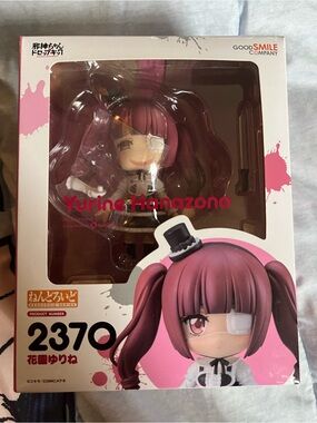 Nendoroid Yurine Hanazono Figure